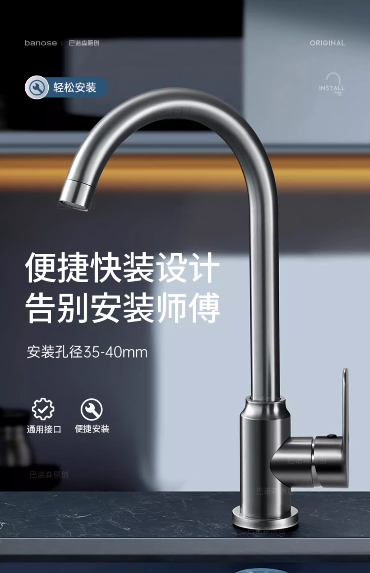 厨房专用防溅水龙头冷热二合一两用洗菜盆水池洗碗池水槽龙头旋转详情31