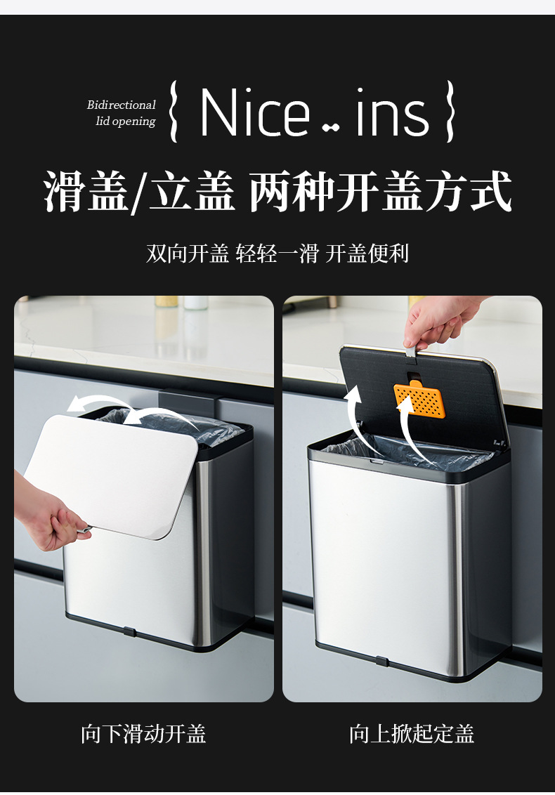 厨房不锈钢壁挂壁垃圾桶滑盖家用轻奢卫生间橱柜门桌面垃圾桶批发详情3