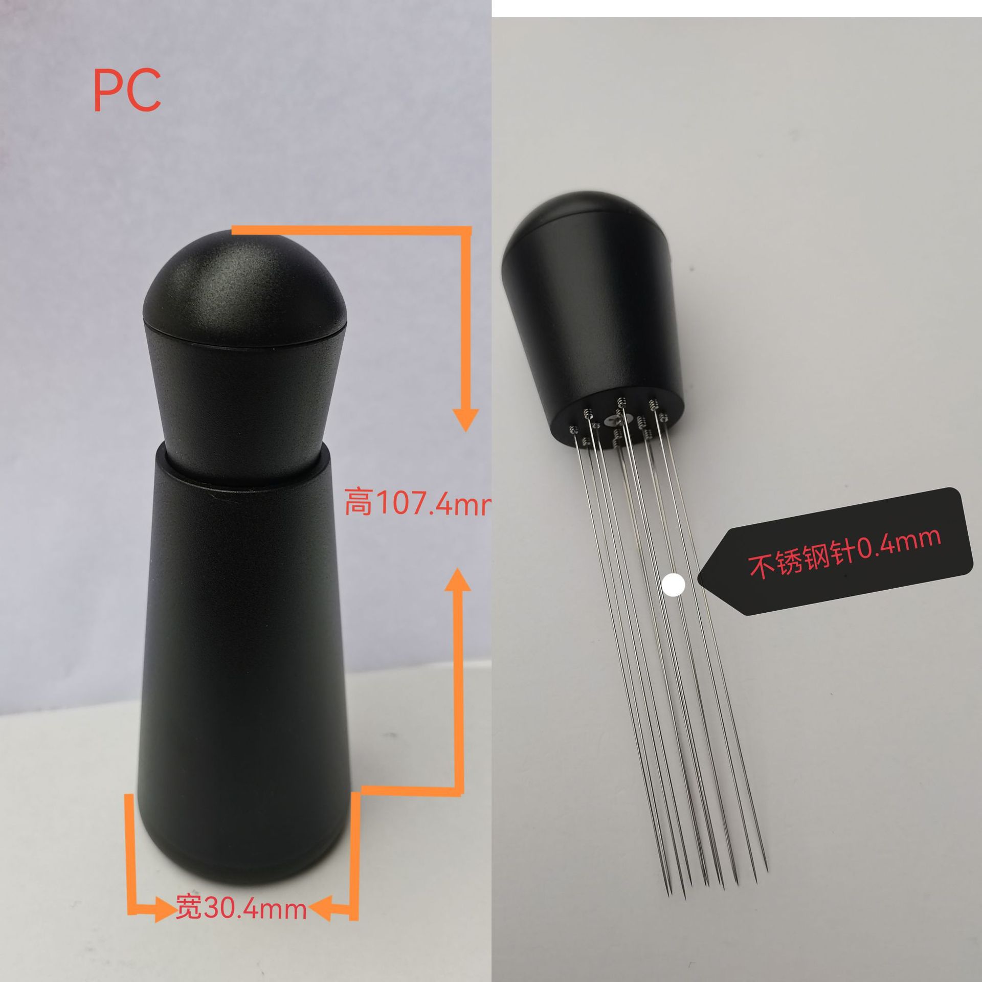 塑料针式布粉器 意式咖啡机辅助器打散器散粉针 针式布粉针批发详情6