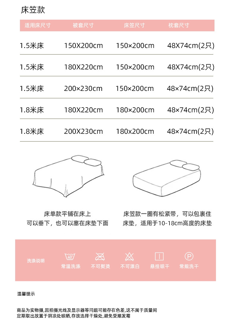a类母婴级双层纱四件套水洗棉被套保暖床笠床单田园风床上四件套详情18