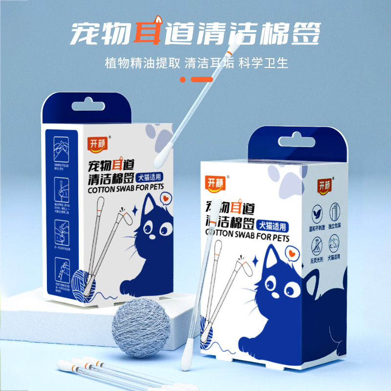 50 pet ear cleaning cotton swabs, containing earwax, ear mites, tear stains, liquid cotton swabs, ear cleaning water, suitable for cats and dogs pic 5