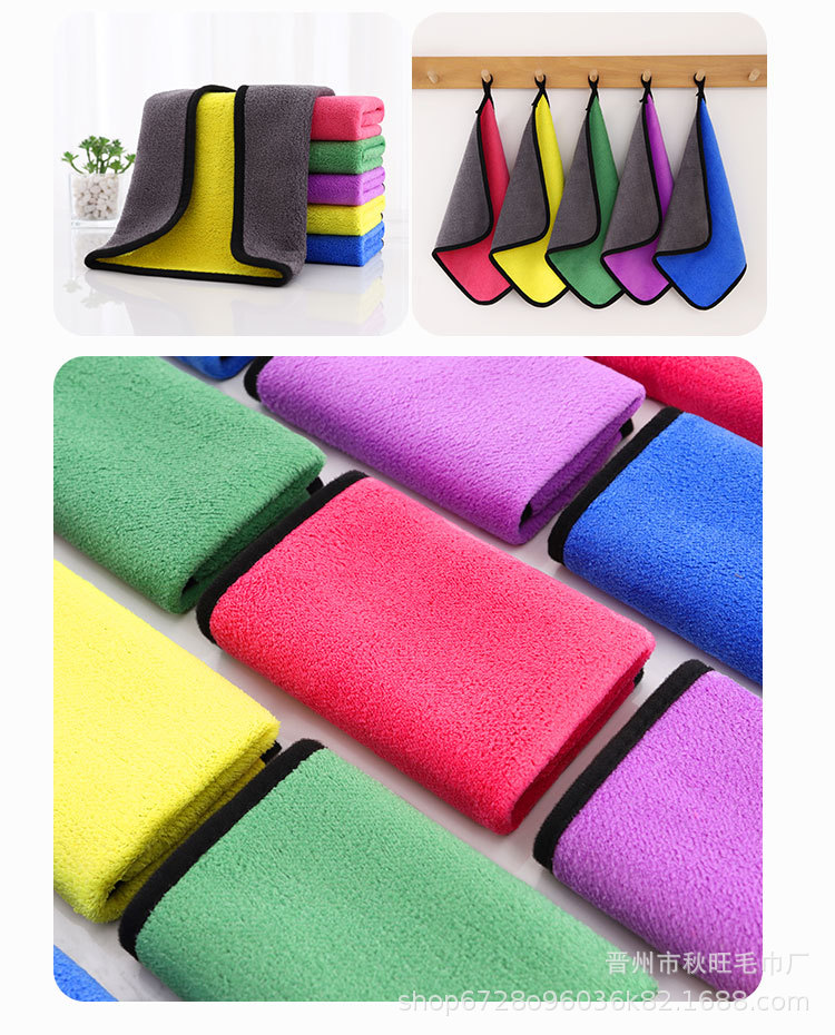 厂家批发双面清洁毛巾汽车专用吸水擦车巾抹布珊瑚绒加厚小毛巾详情9
