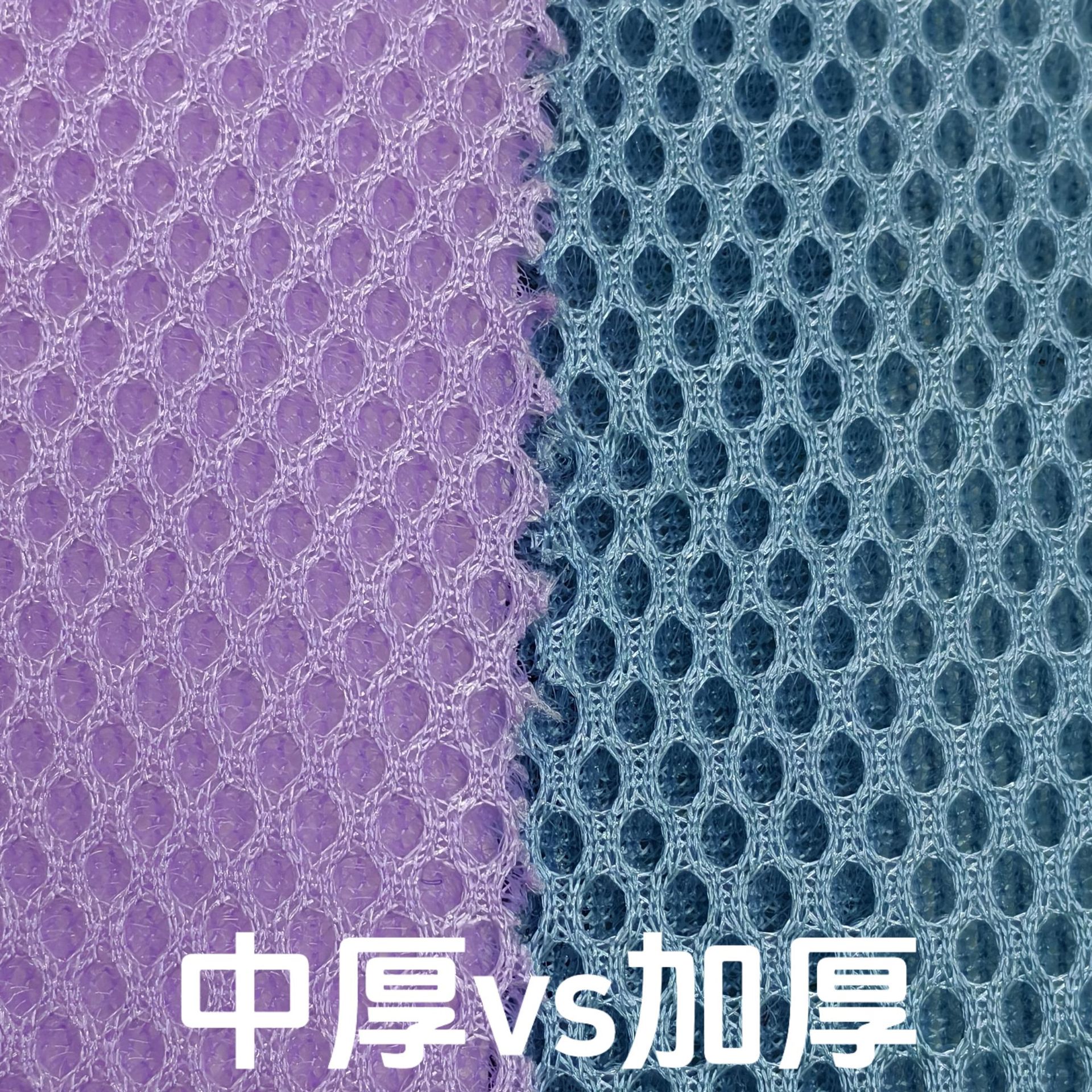 Supplying sandwich three-layer mesh fabric, interlayer mesh for sports shoes, clothing, bags, accessories, mattress fabric, mesh fabric, and materials for Daye bags pic 10