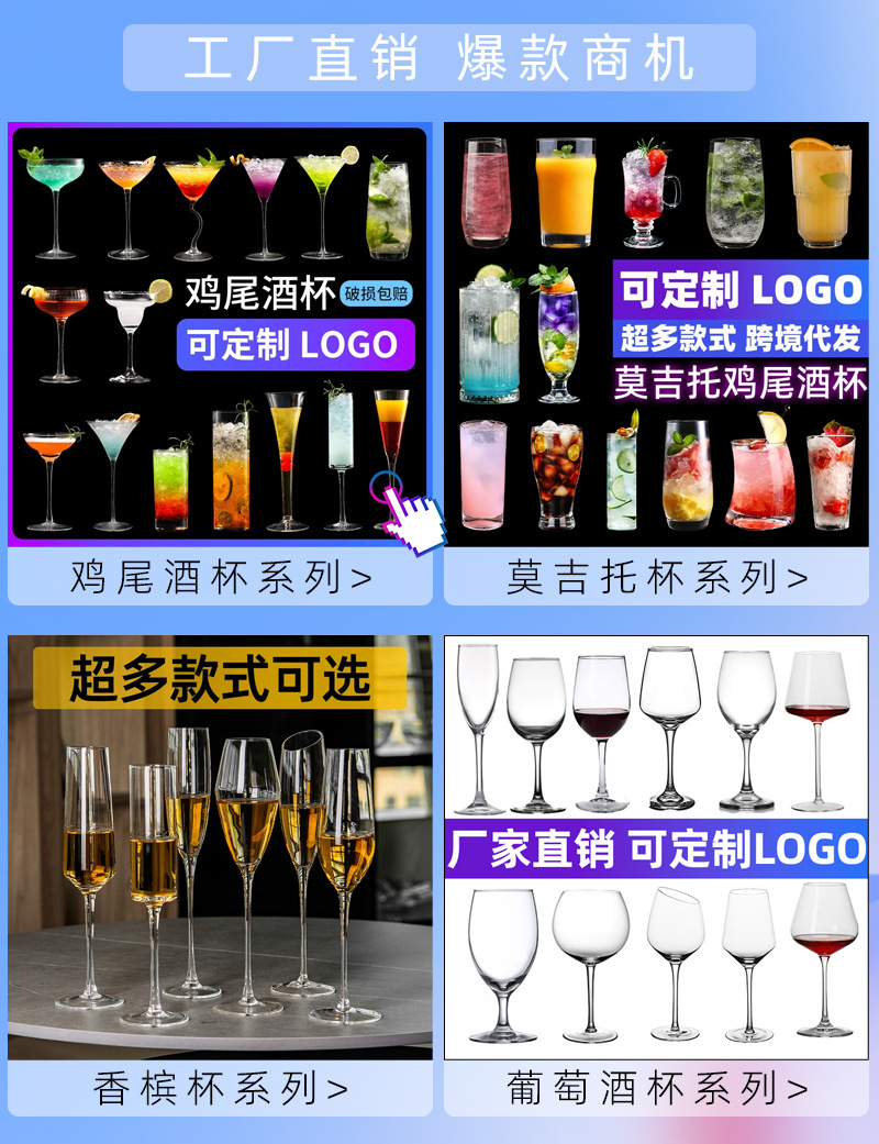 日式木村系列超薄玻璃杯水杯酒杯海波杯柯林杯鸡尾酒杯威士忌杯子详情1