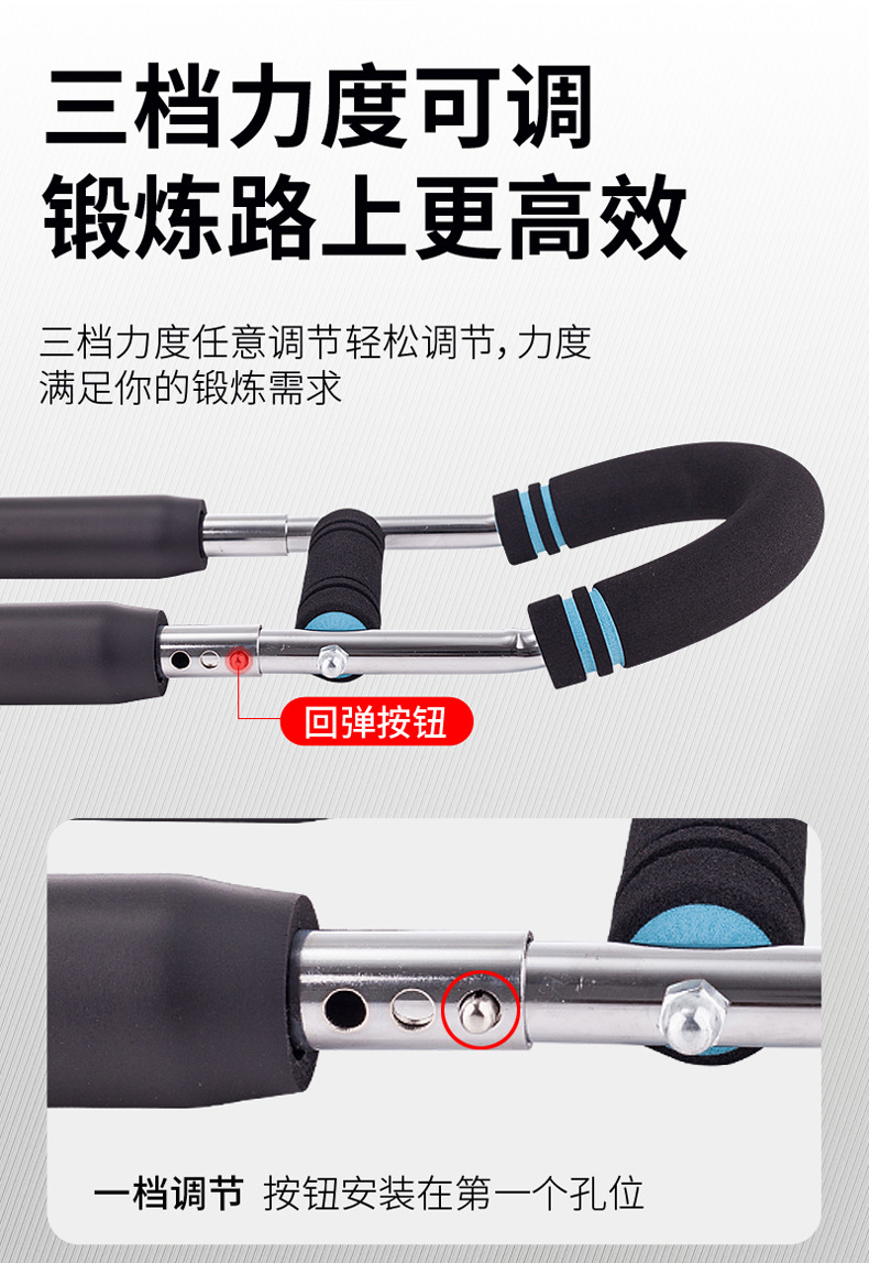 多功能u型臂力器可调节款  男士健身练胸肌新型弹簧臂力棒专业款详情9