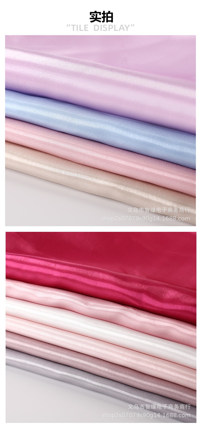 巴黎丝缎水光缎高亮液态面料婚纱礼服饰品箱包袖套涤纶丝绸面料反光材质详情5