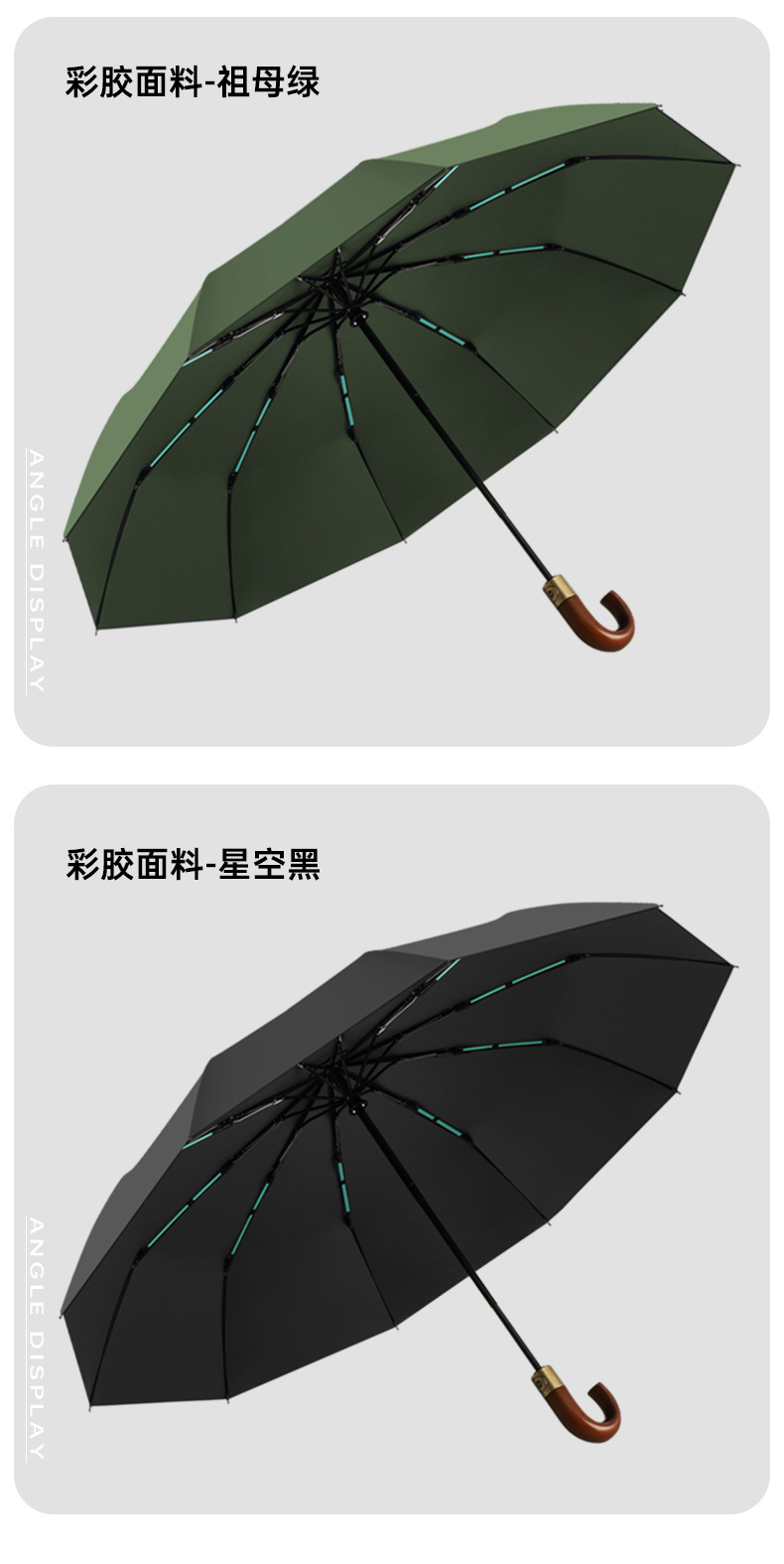 新款10全自动彩胶遮阳伞弯柄商务伞三折晴雨伞礼品伞加印logo广告详情25