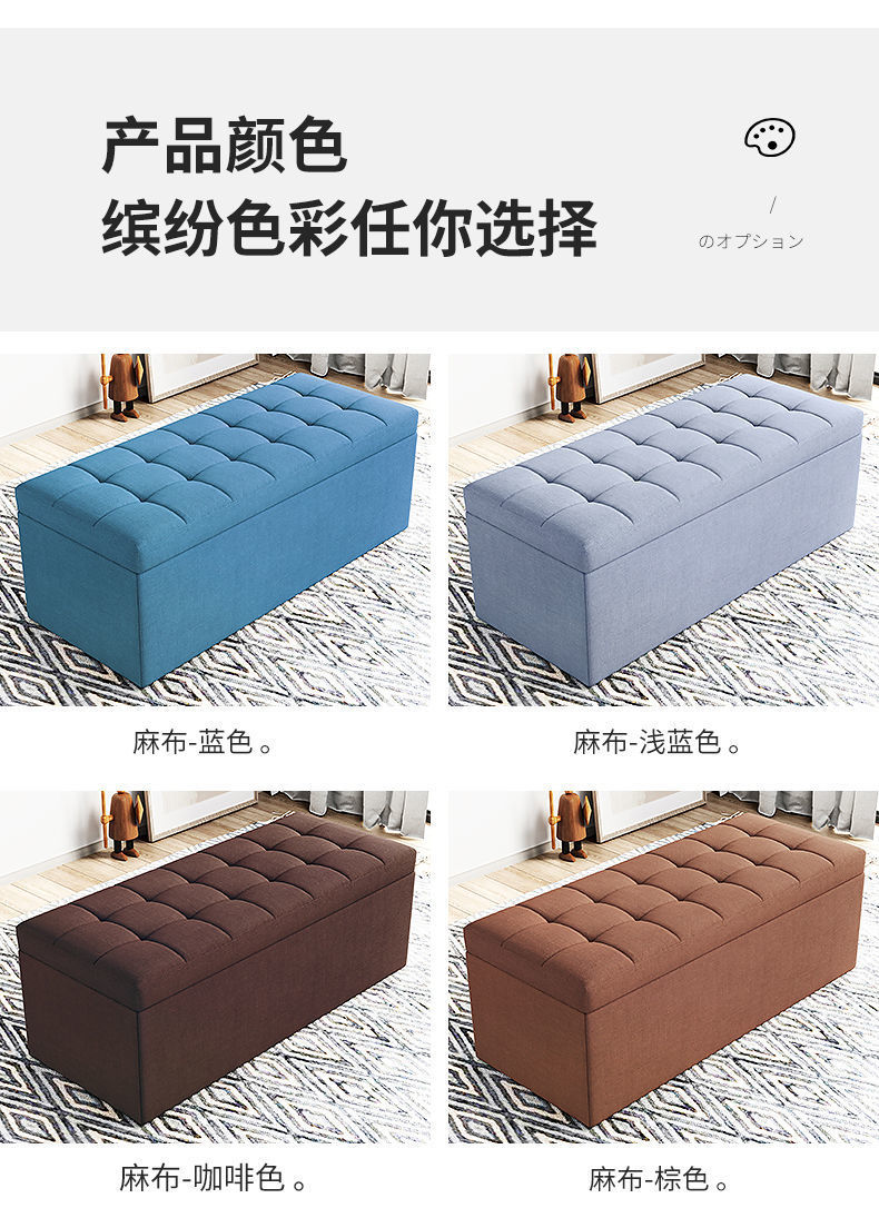换鞋凳鞋柜服装店家用床尾储物沙发凳子长方形休息鞋店长条收纳凳详情2