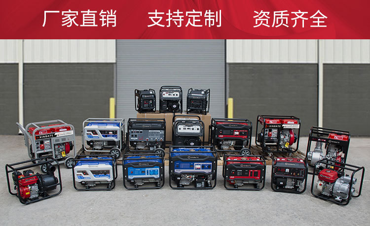 便携式户外小型应急家用3 5 8kw 10千瓦工业汽油发电机220V厂家详情1