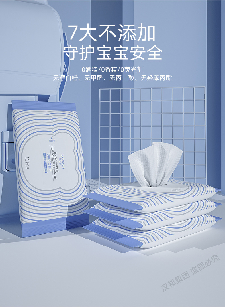 婴儿湿巾新生儿童宝宝手口专用婴儿湿巾家用湿纸巾小包装批发日用详情8