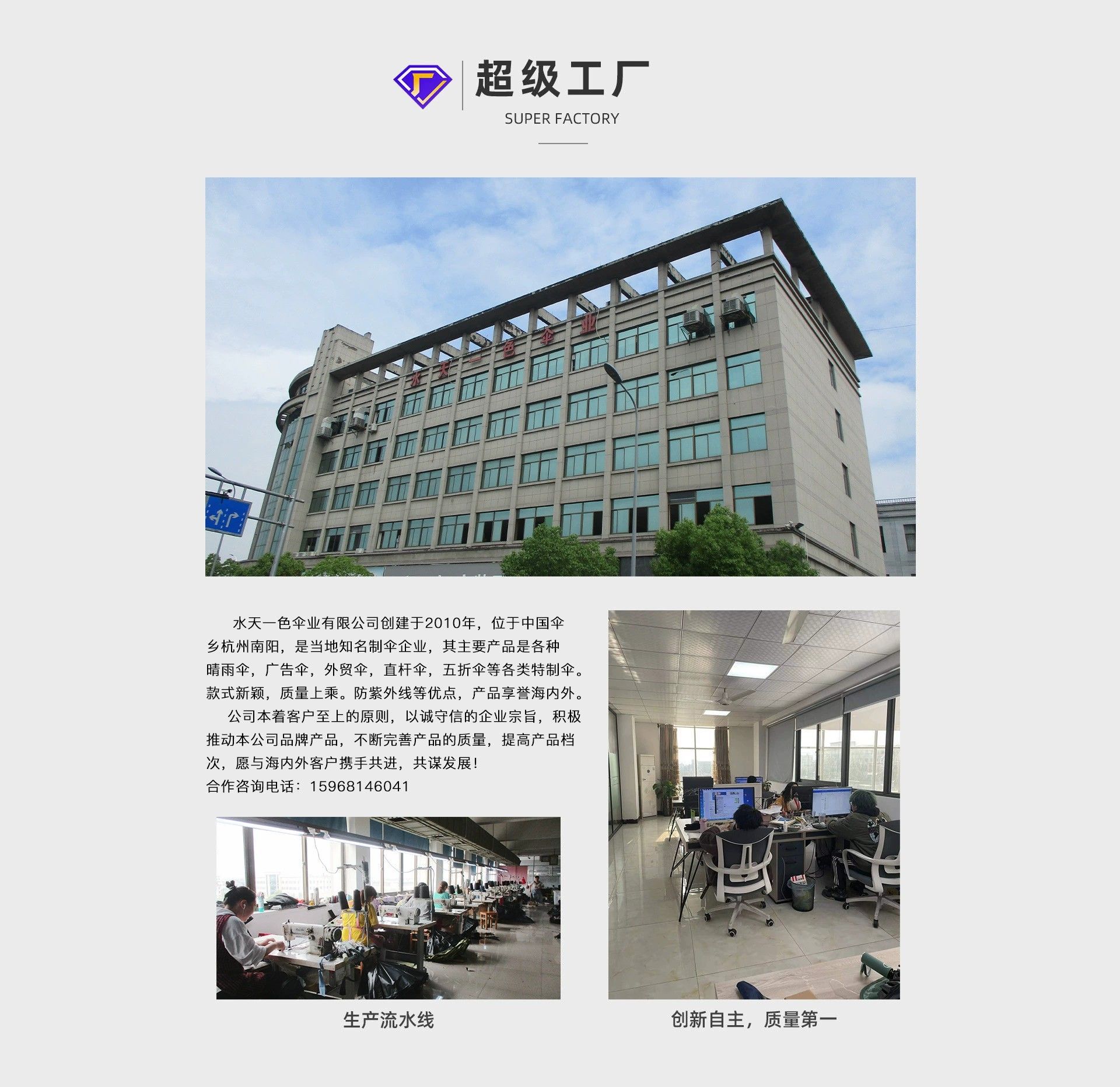 72骨全自动雨伞男大号三人折叠黑色商务高档木柄遮阳伞定制广告伞详情3