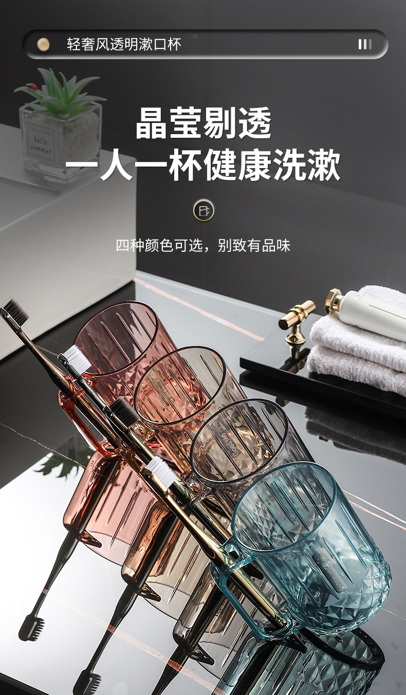 Wholesale of high-end household toothbrush cups with high appearance standards, couple washing cups, and creative toothbrush cups for student dormitories pic 3