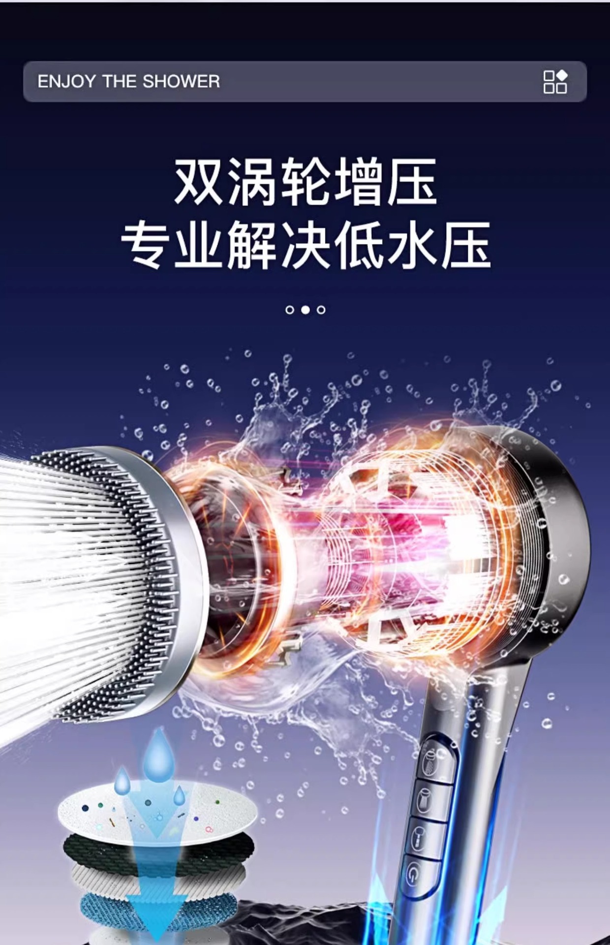 过滤增压花洒喷头超强加压大出水淋浴浴室洗澡沐浴莲蓬头手持式详情8