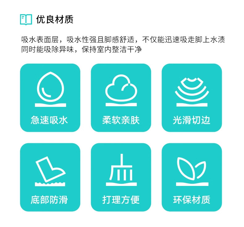卫生间滑垫硅藻泥软垫家用厕所吸水垫入户地毯厕所脚垫批发详情6