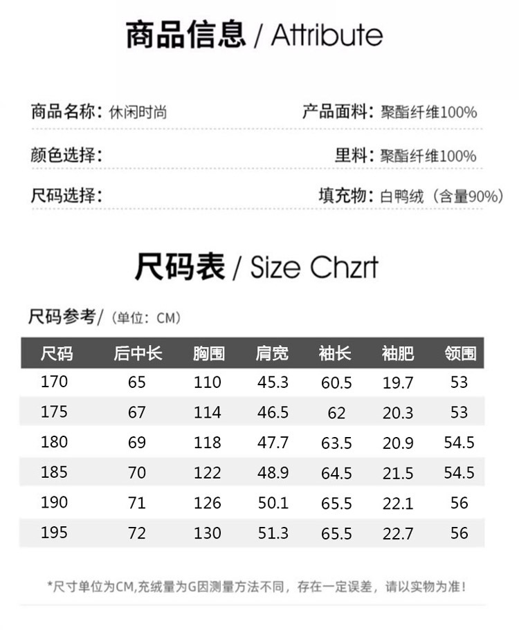 厂家直销8221秋季商务银离子蓄热轻薄羽绒服短款立领保暖外套男士详情7
