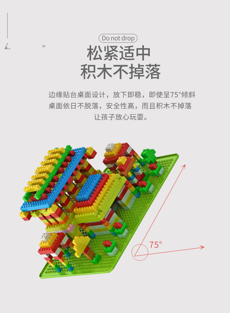 儿童积木桌多功能早教益智拼装3-6岁新生儿游戏桌大颗粒拼图玩具详情9