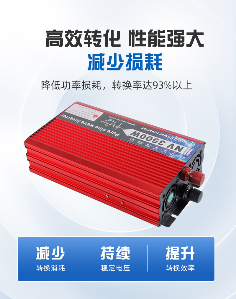 تكييف جهاز تحويل كهربائي للإسطوانات ذات القدرة العالية من طراز 12V24VV، حسب الطلب، 800W خالص بالعكس العكسي الموجب على العجلات pic 7