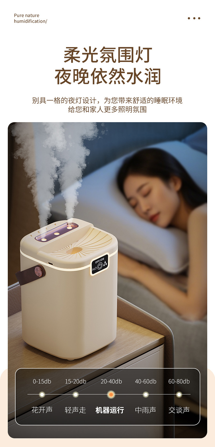 加湿器卧室家用卧室净化空气小型大雾量恒湿香薰详情8