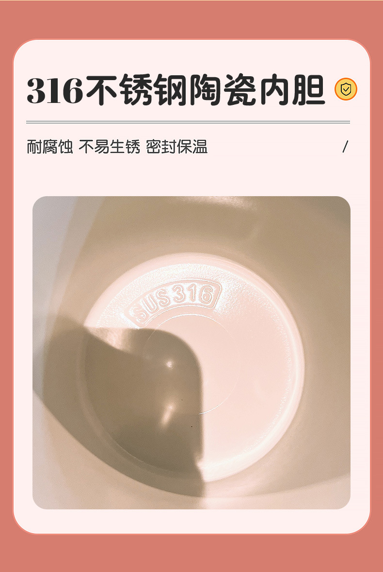 2025新款哪吒儿童可爱保温杯高颜值316不锈钢手提双饮咖啡杯批发详情5