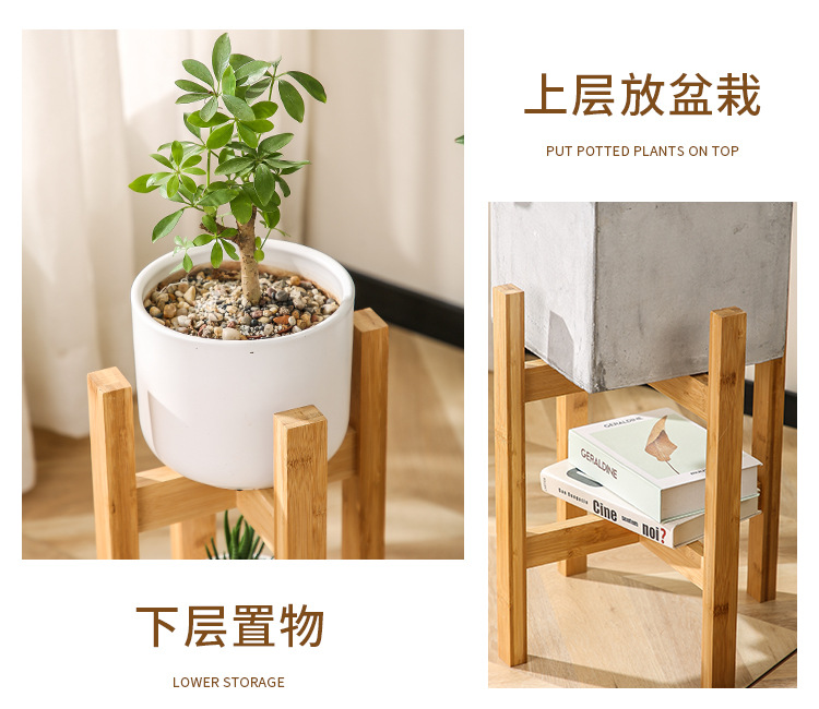 科迎北欧花盆木架四脚木座水缸实木木质花盆架户外室内落地阳台花详情9