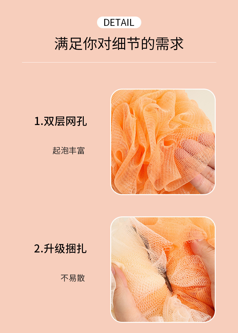 工厂直供双拼色灯笼球海螺花沐浴条沐浴花大号柔软不散沐浴球套装详情9