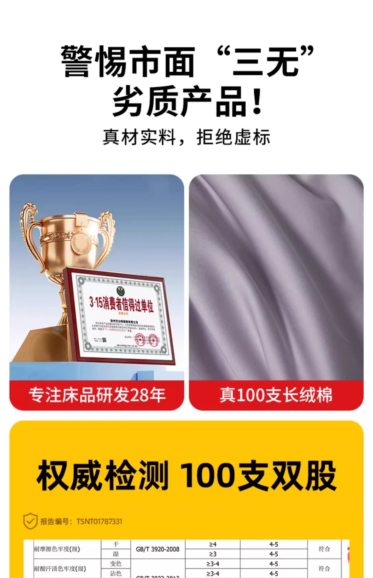 100支新疆长绒棉四件套100纯棉全棉贡缎纯色高档轻奢风三件套批发详情11