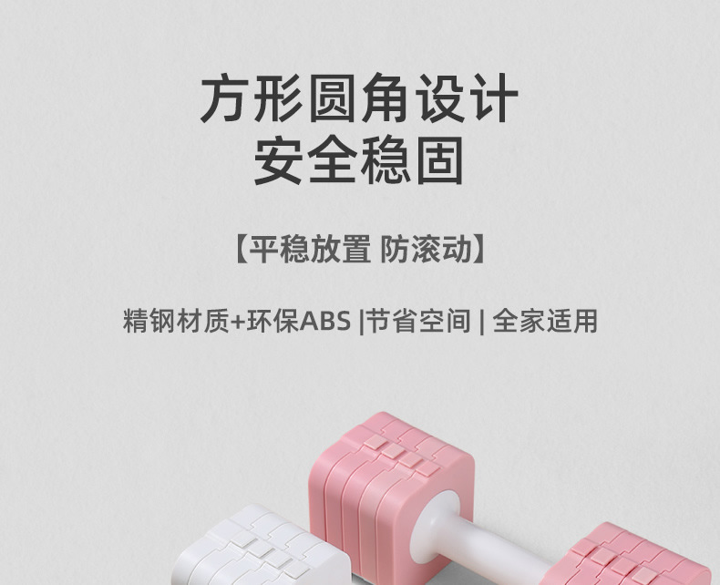 可拆卸哑铃女士健身 家用小哑铃可调节重量LB款 批发跨境调节哑铃详情3