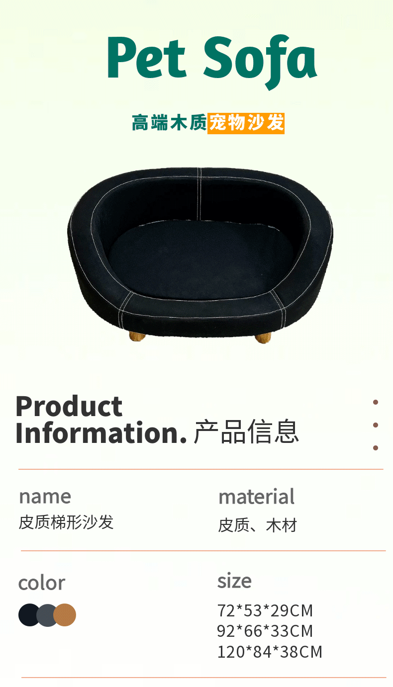 高端毛绒猫狗沙发四季通用狗垫子狗床猫窝猫垫子可拆卸宠物床详情1