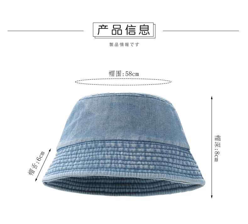 日系牛仔渔夫帽女休闲百搭时尚潮帽盆帽防晒遮阳钓鱼帽男旅游逛街详情5