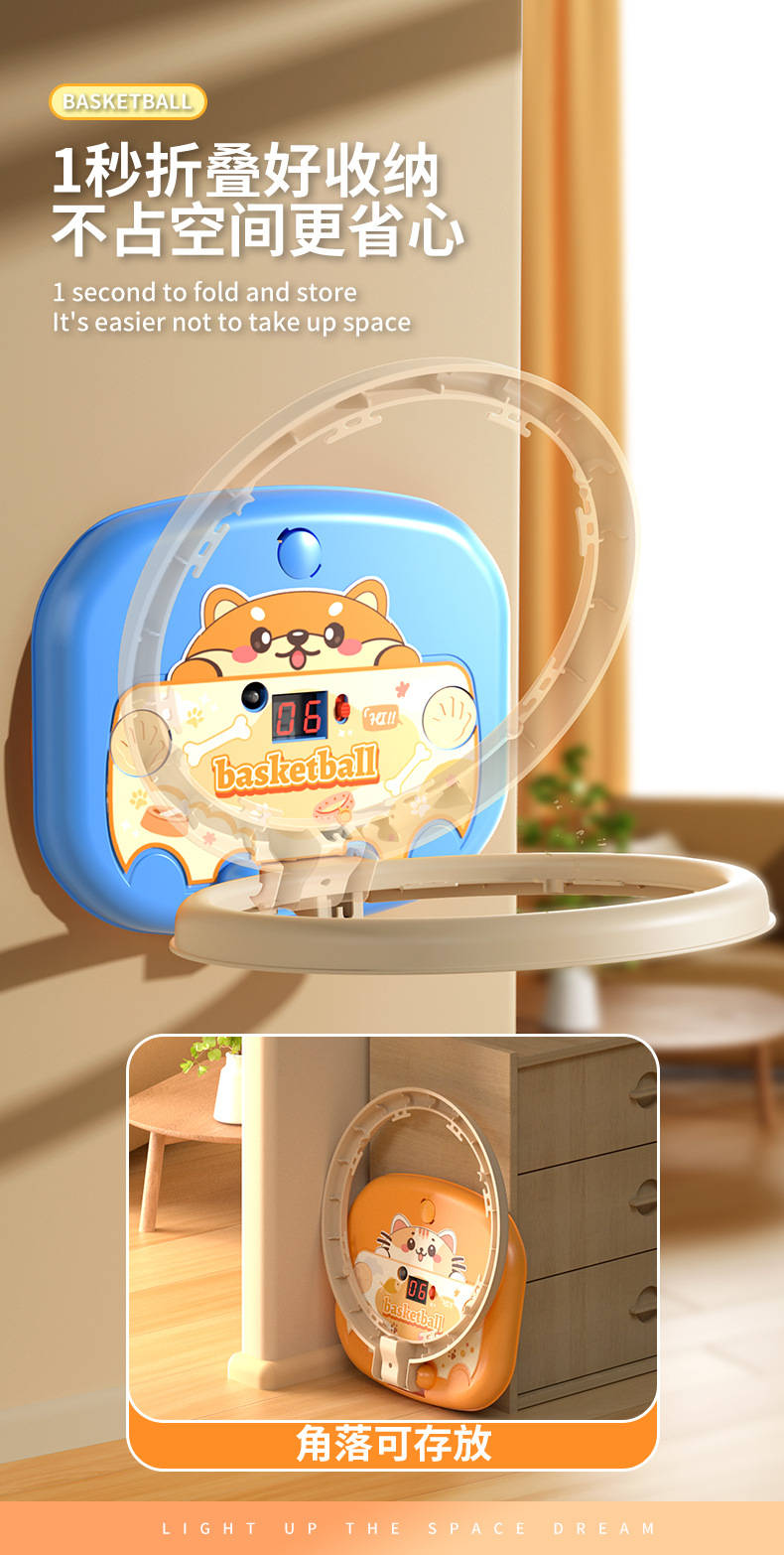 儿童篮球框室内投篮宝宝篮球架免打孔壁挂式婴儿家用球玩具跨境详情8