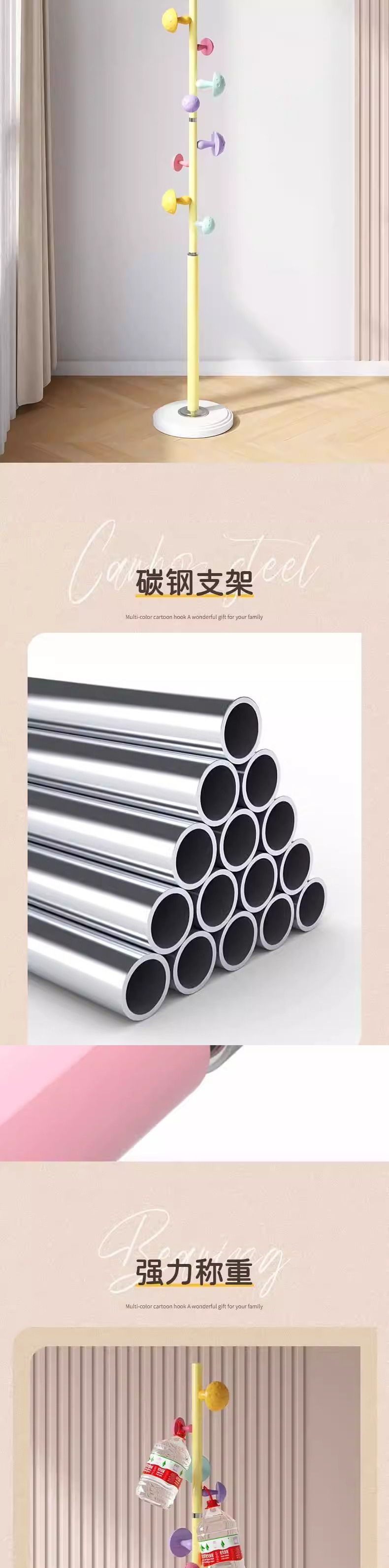 衣架网红落地家用儿童蘑菇彩色衣帽架简约现代立式挂衣架收纳卧室详情3