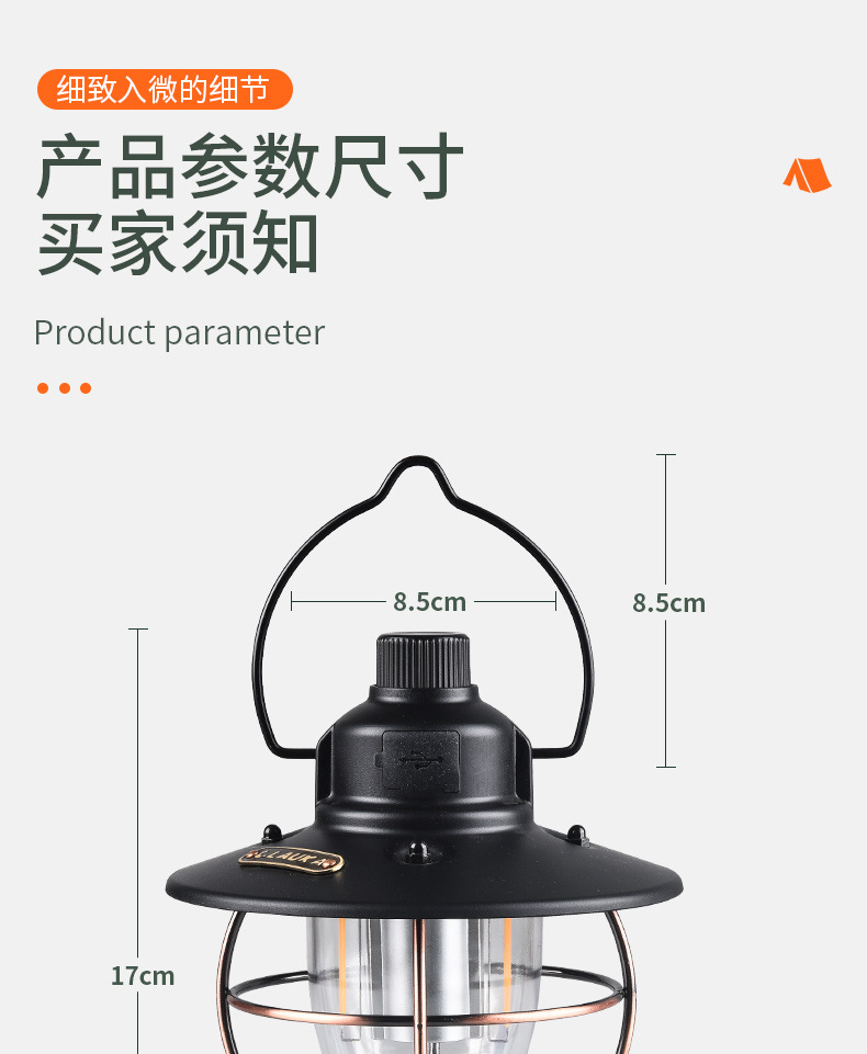 Cross-border outdoor camping lamp, led portable tent lamp, multi-functional charging portable camp lighting, horse lamp, camping lamp pic 17