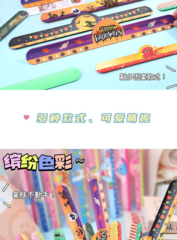 新款节日系列硅胶啪啪圈儿童解压玩具异形颗粒定制批发儿童手饰详情4