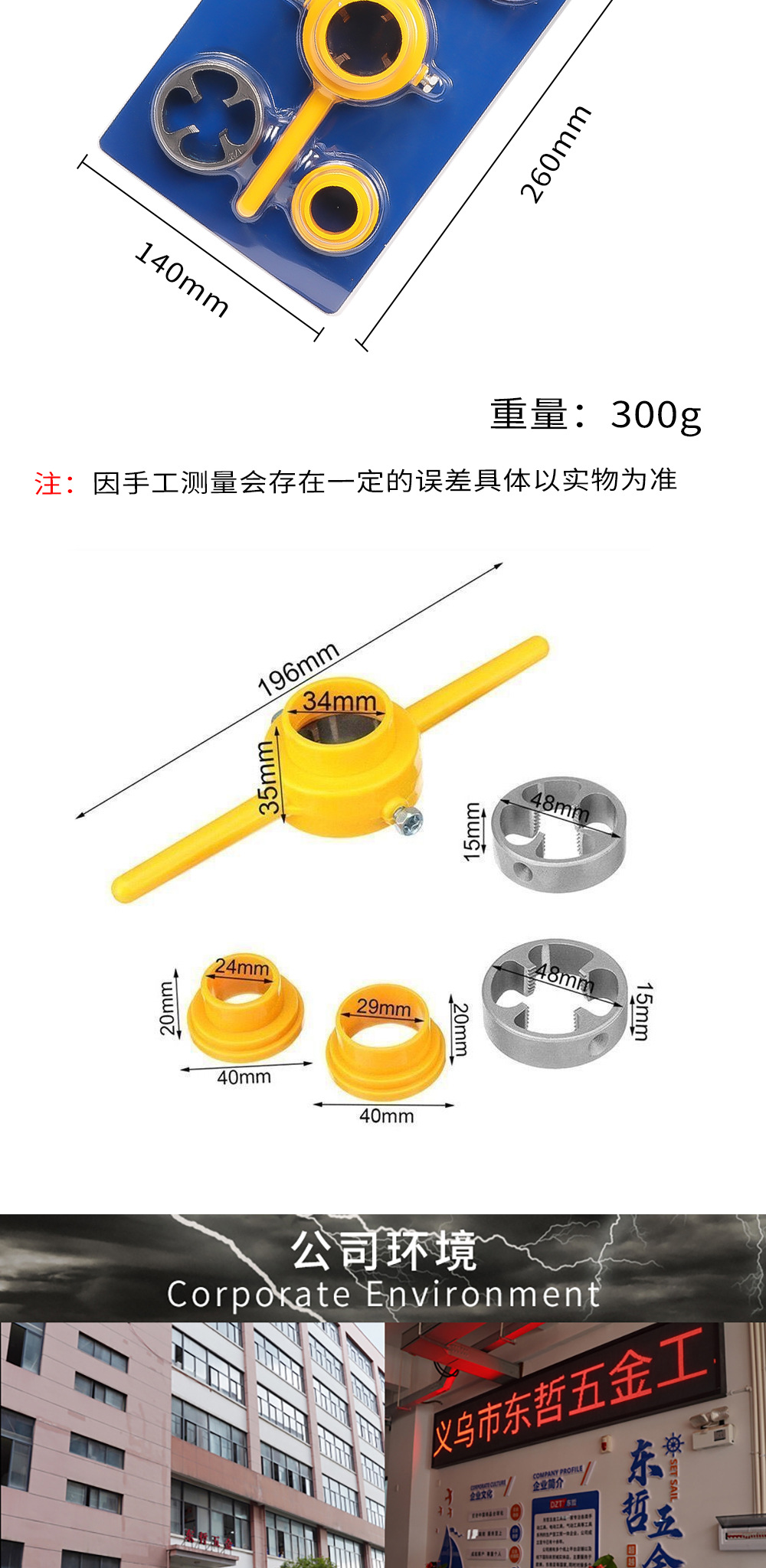 A 6-piece set of British standard taps, dies, plastic 60° conical pipe thread PVC/NPT tool kits pic 4
