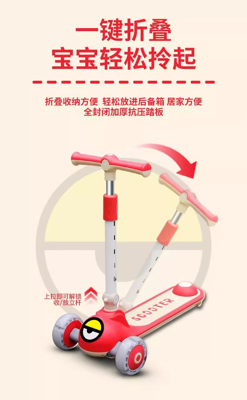 滑板车儿童1-3-6-12岁男女孩踏板可坐可骑三合一宝宝滑滑溜溜车详情7