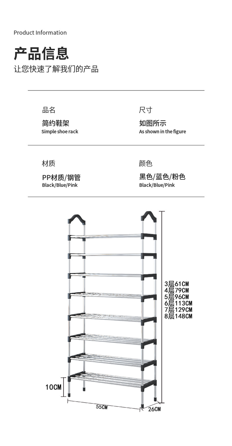 Simple multi-layered shoe rack, door-to-door, household dormitory, small and narrow rental room, shoe storage cabinet pic 1