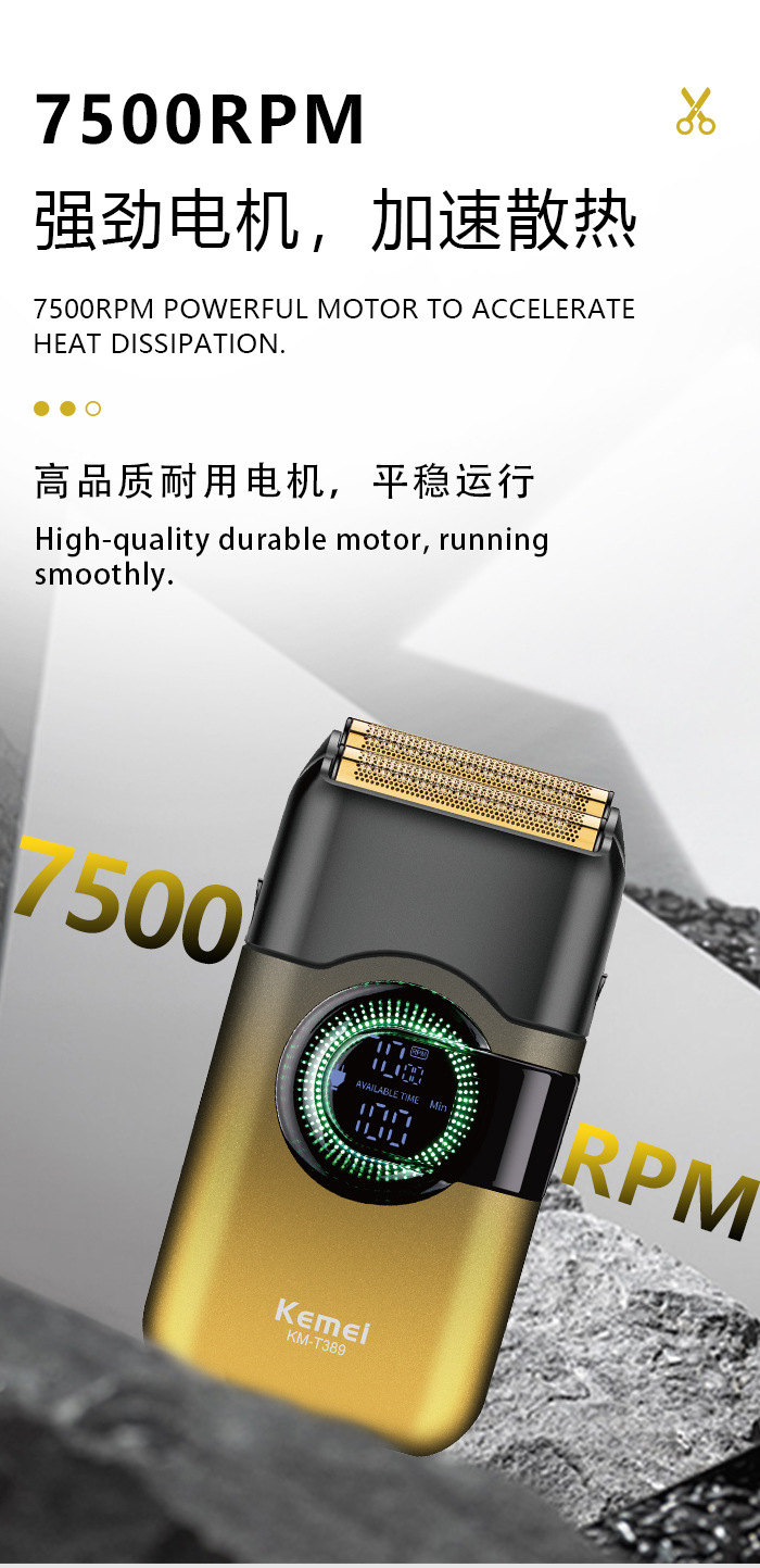 kemei科美往复式刮胡刀充电式家用剃须刀电动男士专用胡须刀数显详情7