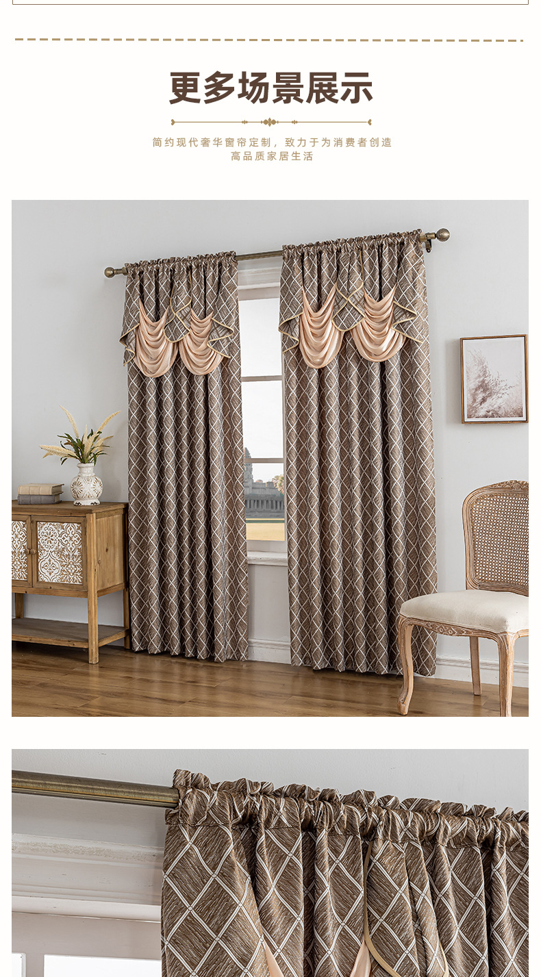 Keqiao cross-border best-selling 280gsm Amazon jacquard curtain head style light-blocking living room and bedroom curtais curtain custom-made finished curtains pic 8
