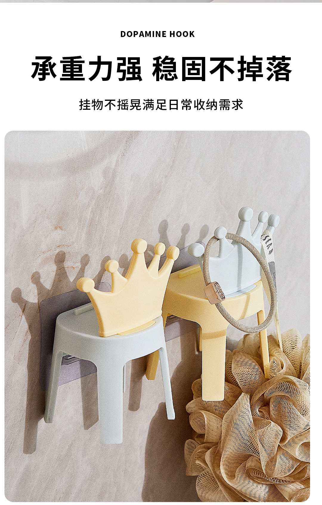 新款小椅子挂钩批发卡通便携式手机支架厨房卫生间迷你挂钩免打孔详情8