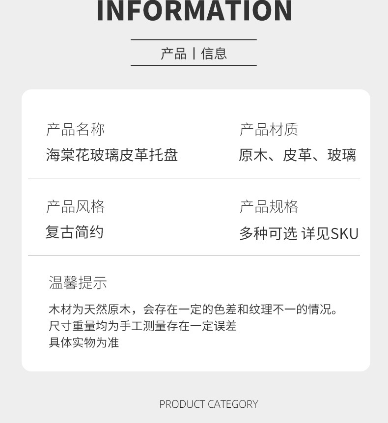 木质茶杯茶具茶盘托盘长方形2024新款家用小型轻奢高档放钥匙托盘详情4