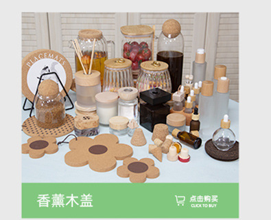 圆形通用密封防尘木盖厨房用品调料罐套装山茶花陶瓷套装杯详情3