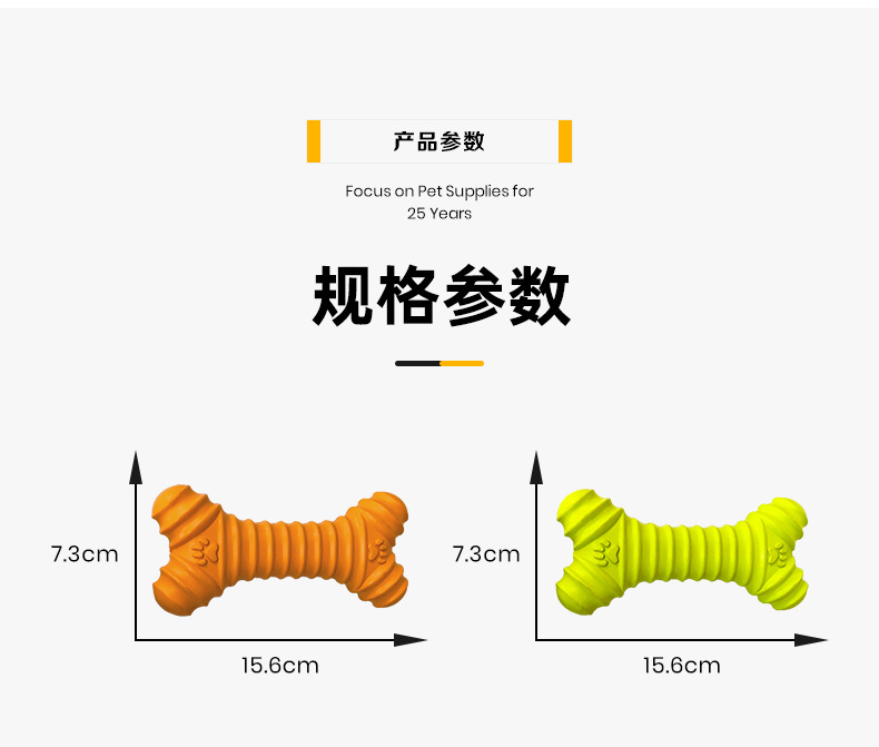 盛盟宠物橡胶螺纹骨头狗发声磨牙耐咬玩具中小犬用品源头工厂批发详情13