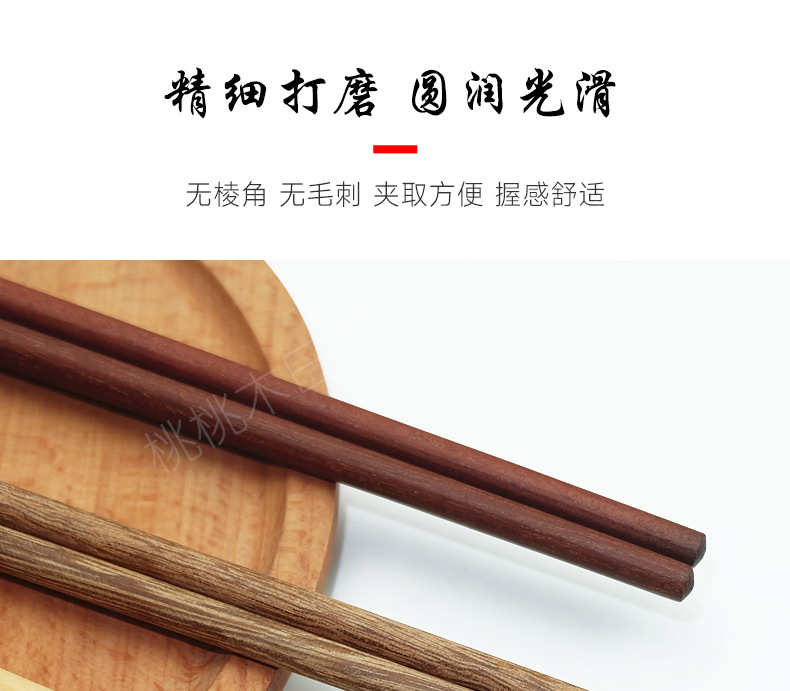 鸡翅木家用筷子金属头精品木筷子芸香木网红分餐家庭红木筷子批发详情18