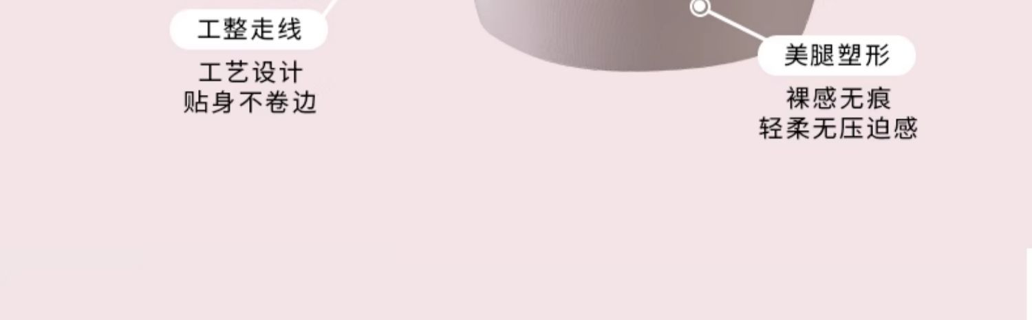 高腰无痕打底安全裤女三合一平角内裤防走光收腹提臀冰丝夏防走光详情18
