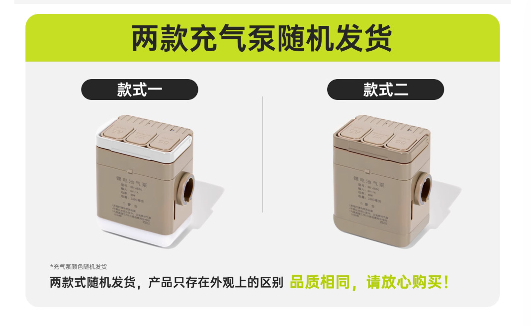 充气床垫户外露营野营帐篷睡垫打地铺家用新款自动便携加厚气垫床详情1