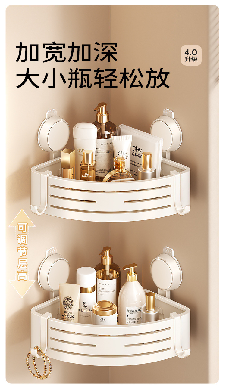 奶油风吸盘浴巾置物架卫生间免打孔墙上壁挂浴室厕所毛巾挂杆套装详情12