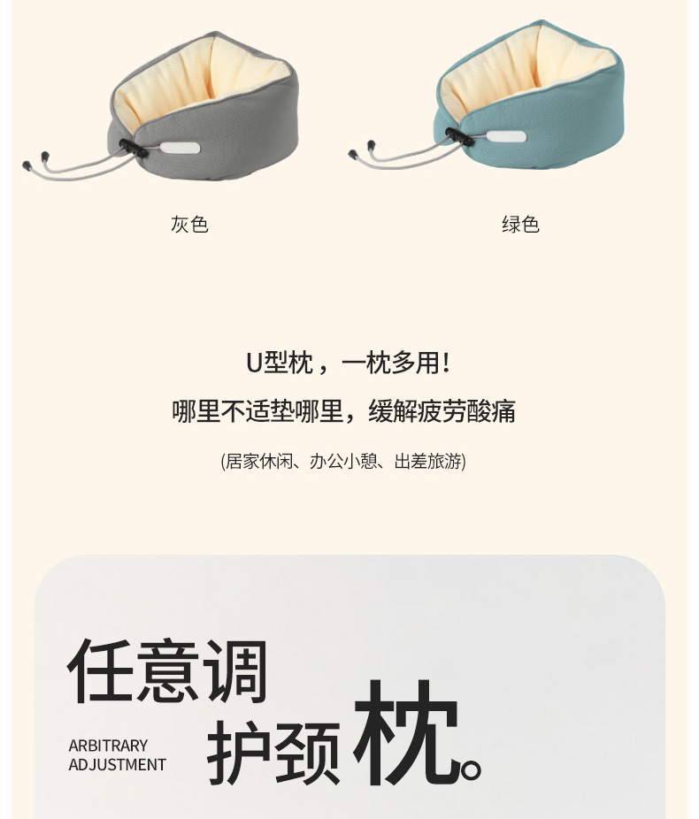 Japanese U-shaped pillow, macaron color, Japanese ins style, simple and breathable neck pillow, foam particle portable travel pillow pic 29