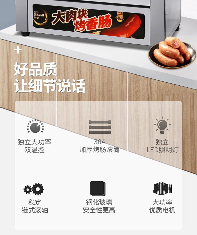 Commercial fully automatic European-style sausage machine with 304 stainless steel roller, dual-temperature and dual-control hot dog machine for convenience store stalls pic 4