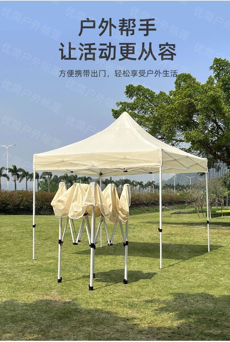 户外伞四脚防雨帐篷户外遮阳棚四角摆摊用雨棚大伞地摊棚子详情5