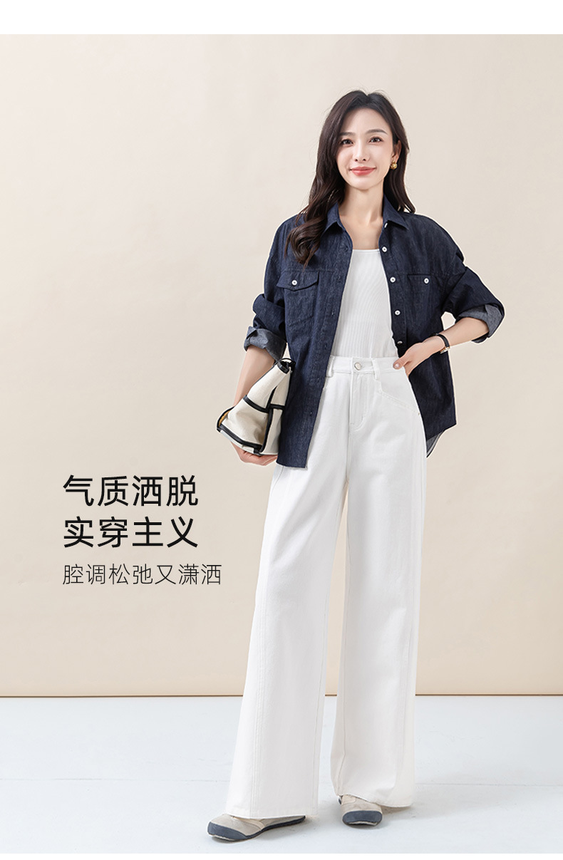鑫阁 经典百搭宽松直筒牛仔裤2025新款气质通勤阔腿设计感女长裤详情17